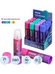 Клей-карандаш 21г Attache градиет