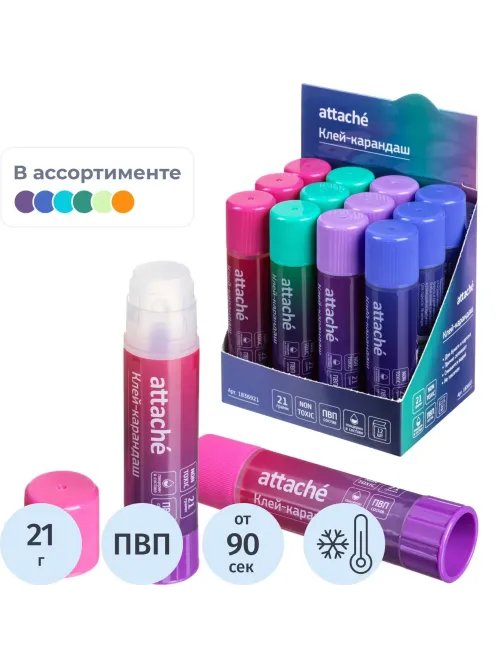 Клей-карандаш 21г Attache градиет