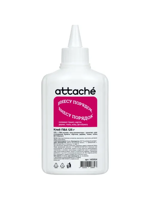 Клей ПВА 125г Attache