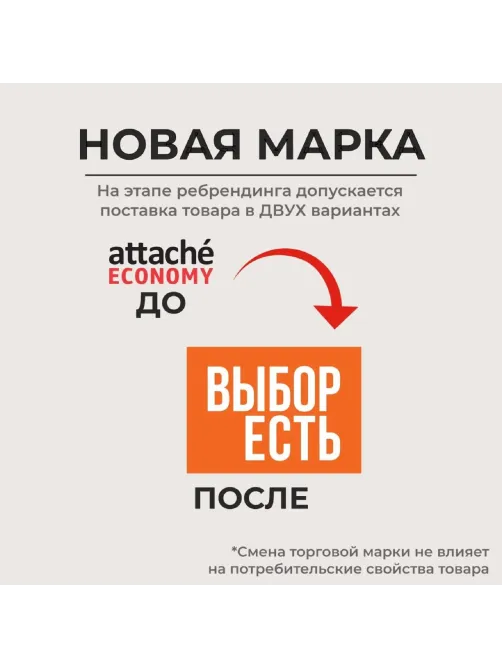 Клей ПВА 125г