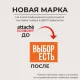 Клей ПВА 125г