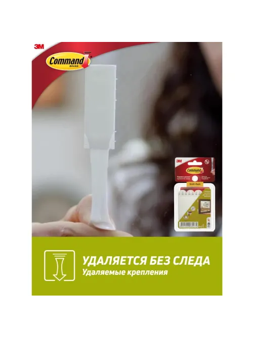 Застежки самоклеящиеся Command для картин, белые, большие, 4 пары (17206)