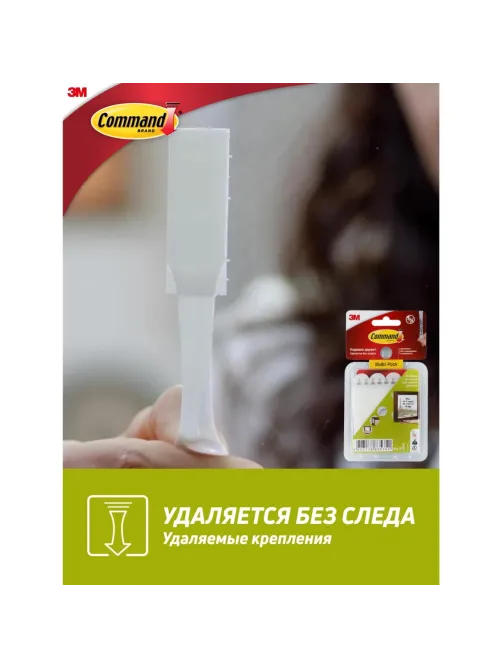 Застежки самоклеящиеся Command для картин, средние, 6 пар (17201-3PK-2)