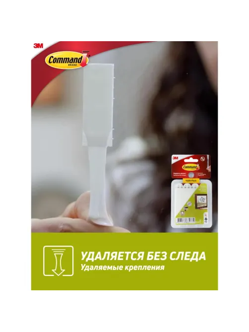 Застежки самоклеящиеся Command для картин, белые, большие, 8 пар (17206-2)