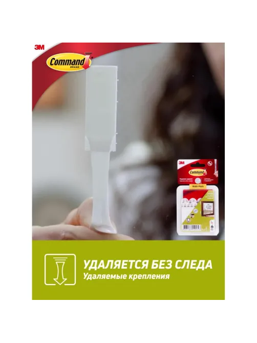 Застежки самоклеящиеся Command для картин, белые, средние, 8 пар (17201-2)