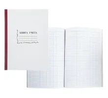 Книга учета 96л. пустографка, обл.картон
