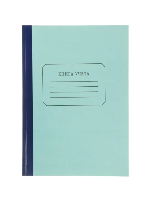 Книга учета амбарная в клетку 96л.обл.плотн.картон г/б