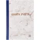 Книга учета 192л. в клетку типограф.,  обл.тв.картон