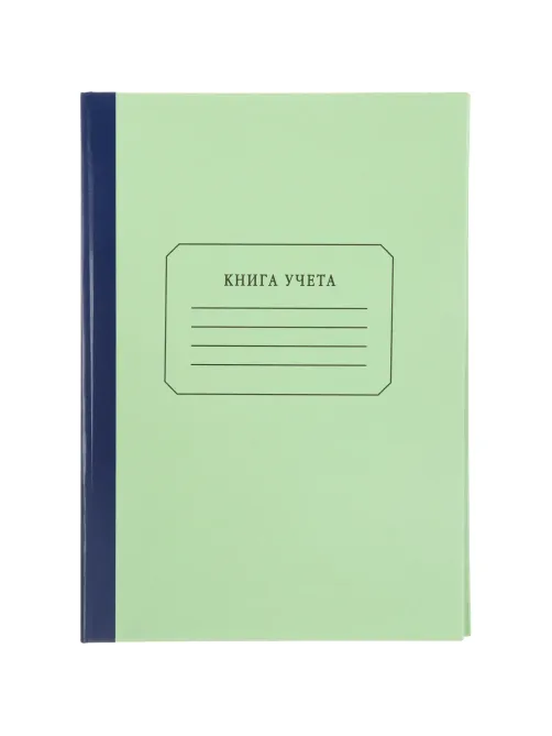 Книга учета Attache 96л. в линейку офсет  обл.плотн. картон