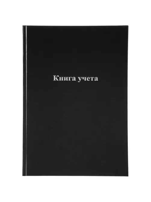 Книга учета Attache А4 96л в клетку блок офсет, бумвинил черный