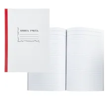Книга учета 96л. в линейку, обл.картон