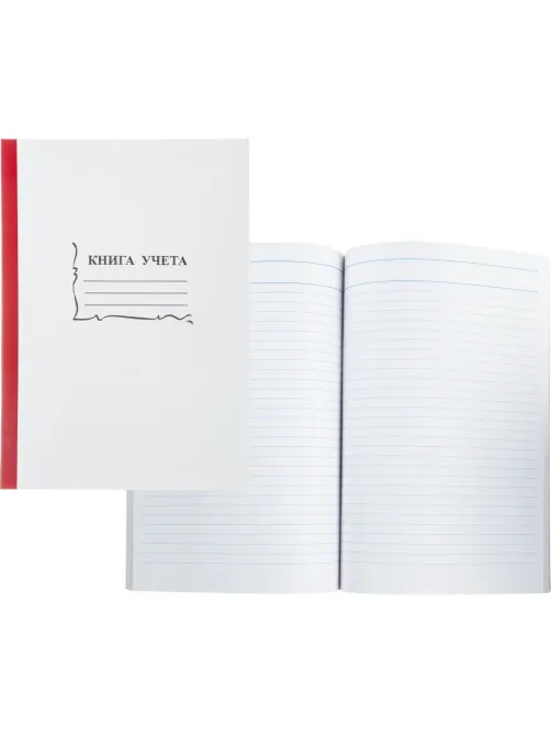 Книга учета 96л. в линейку, обл.картон