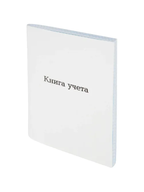 Книга учета Attache А5 96л клетка офсет картон мел. скоба