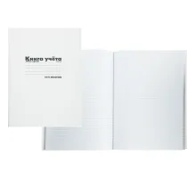 Книга учета А4 96л.клетка. картон. обл.  белая