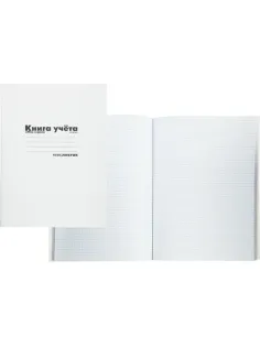 Книга учета А4 96л.клетка. картон. обл.  белая