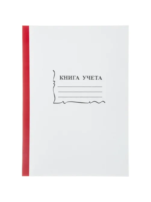 Книга учета 96л. в линейку, обл.картон