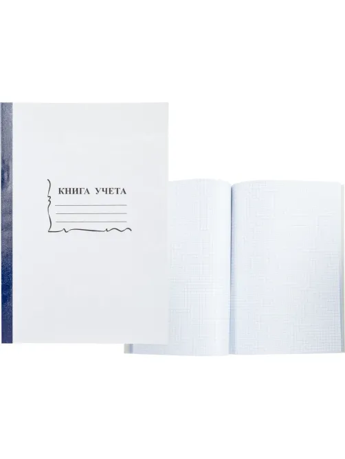 Книга учета 96л. в клетку обл.картон