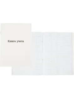 Книга учета Attache А5 96л клетка офсет картон мел. скоба