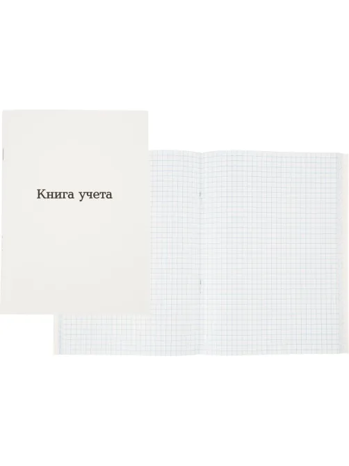 Книга учета Attache А5 96л клетка офсет картон мел. скоба
