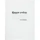 Книга учета А4 96л.клетка. картон. обл.  белая