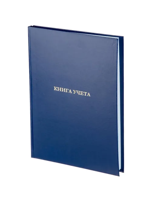 Книга учета Attache  А4 128л клетка офсет бумвинил
