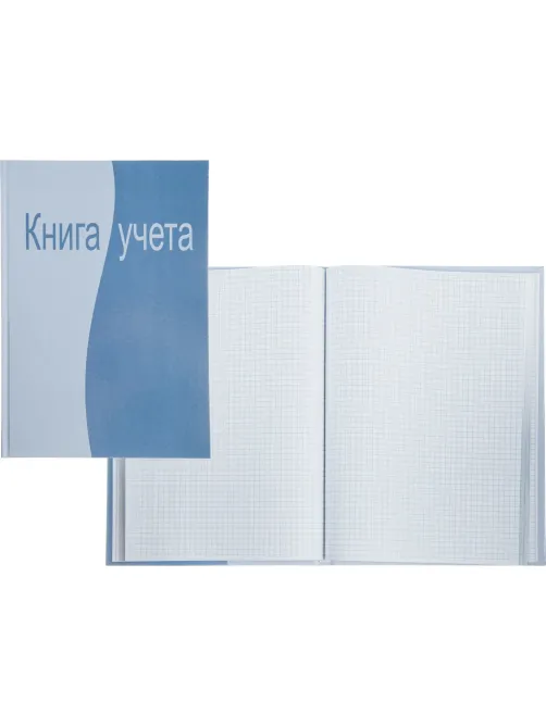 Книга учета 96л. клет. АТТАCHE офсет, обл. лам. карт