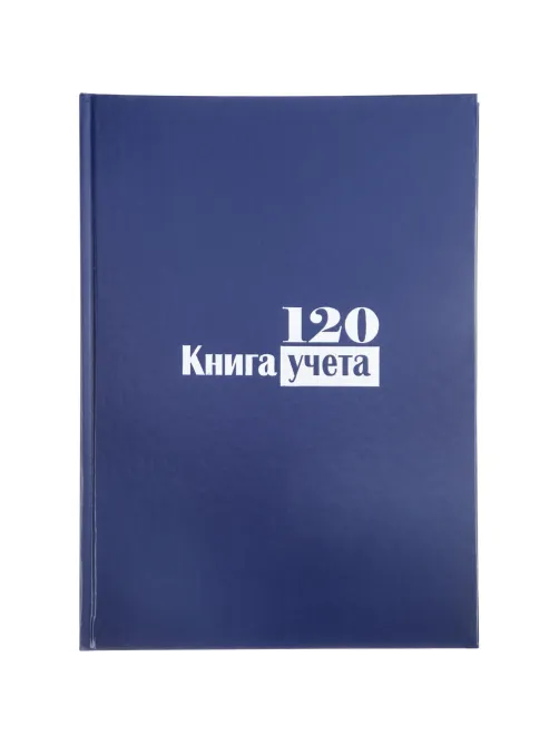 Книга учета -120л. в клетку офсет, обл. бумвинил