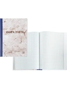 Книга учета 128л. в клетку типограф.,  обл.тв.картон