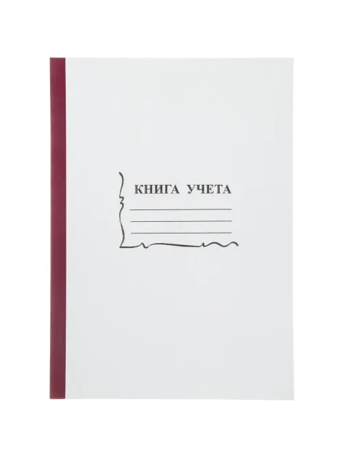 Книга учета 96л. пустографка, обл.картон