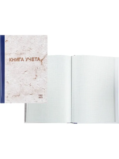 Книга учета 192л. в клетку типограф.,  обл.тв.картон