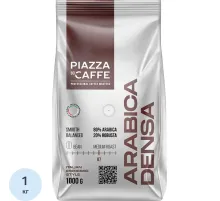 Кофе Piazza Del Caffe Arabica Densa в зернах, 1кг