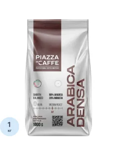 Кофе Piazza Del Caffe Arabica Densa в зернах, 1кг