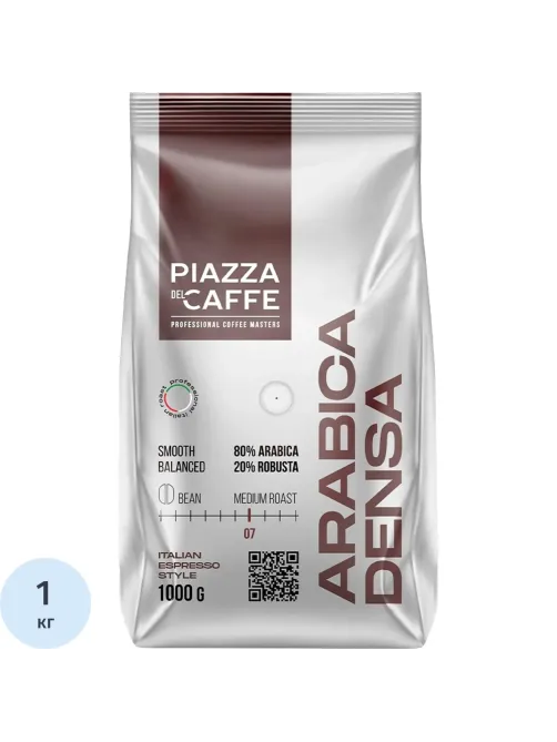 Кофе Piazza Del Caffe Arabica Densa в зернах, 1кг