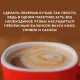 Кофе Nescafe 3 в 1 крепкий раств., шоу-бокс, 20штx14,5г
