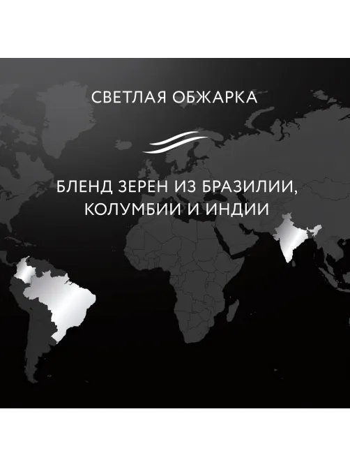 Кофе Jardin City Roast в зернах, 1 кг