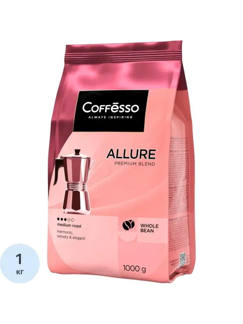 Кофе в зернах Coffesso ALLURE 1 кг