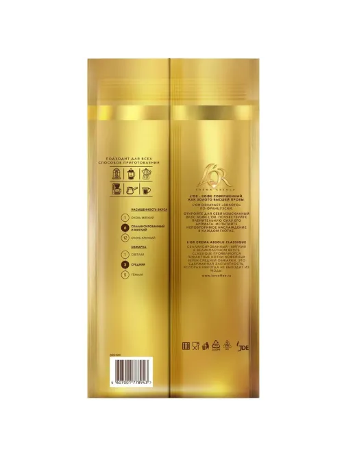 Кофе L'OR Crema Absolu Classique в зернах, 1 кг