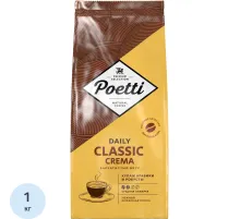 Кофе Poetti Daily Classic Crema в зернах, 1кг