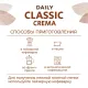 Кофе Poetti Daily Classic Crema в зернах, 1кг
