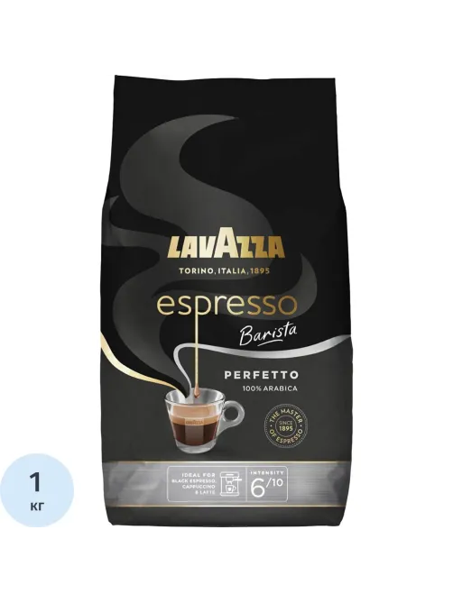 Кофе в зернах Lavazza Espresso Barista Perfetto, 1 кг