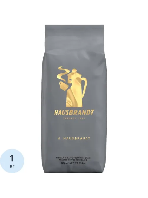 Кофе Hausbrandt H. HAUSBRANDT в зернах,смесь арабики с робустой, 1кг