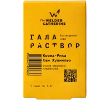 Кофе растворимый Галараствор Коста-Рика Сан Хуанильо, 3,2гx5шт