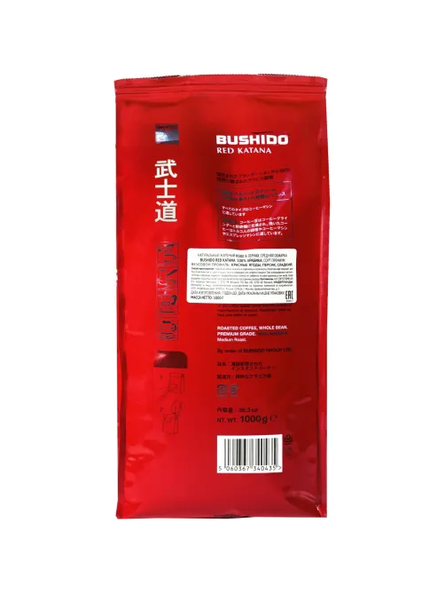 Кофе Bushido Red Katana в зернах, 1кг