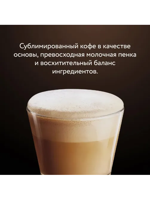 Кофе Jardin в стиках растворимый ароматиз Капучино 3в1, 18гх8шт 1690-10