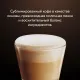 Кофе Jardin в стиках растворимый ароматиз Капучино 3в1, 18гх8шт 1690-10