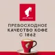 Кофе в зернах Julius Meinl Vienna Melange, 1кг