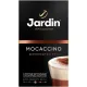 Кофе Jardin в стиках растворимый ароматиз Мокачино 3в1, 18гх8шт 1692-10