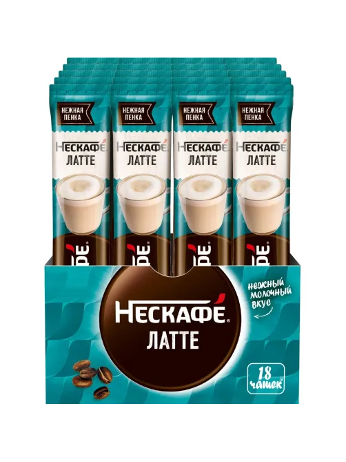 Кофе Nescafe Latte раств., шоу-бокс, 18гх18шт/уп