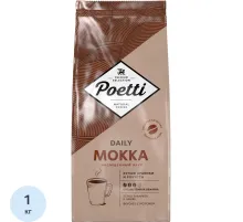 Кофе Poetti Daily Mokka в зернах, 1кг