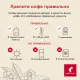 Кофе Julius Meinl Кафе Крема Интенсо Тренд Коллекция в зернах, 1кг (89535)